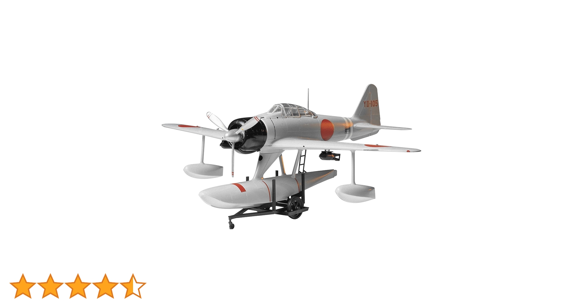 ハセガワ1/48「二式水戦」完成品 かっこよすぎる「水の零戦」のプラモを作ろうぜ！！／ハセガワ 1